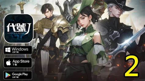 手遊|【MMORPG 手遊推薦】2024 網友排行 Top10 最好玩。